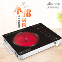 艾贝丽 电陶炉 BS-91