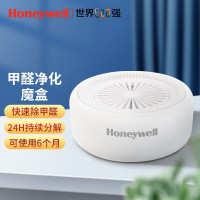 霍尼韦尔甲醛净化魔盒 1个
