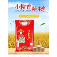 墨龙小粒香5KG