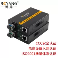 博扬 BY-WG613A/B-LC-40KM电信级千兆单模单纤光纤收发器光电转换器 支持14槽机架 外置电源40公里LC