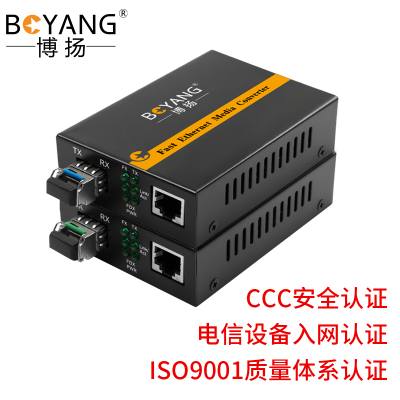 博扬 BY-WG613A/B-LC-40KM电信级千兆单模单纤光纤收发器光电转换器 支持14槽机架 外置电源40公里LC
