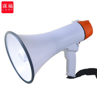 谋福(CNMF)92喇叭大功率35W户外手持喊话器宣传录音扩音器喇叭600米传输