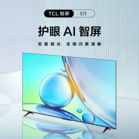 TCL75S11电视(G)