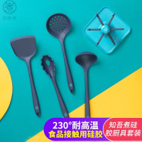 知吾煮硅胶厨具套装加厚硅胶锅铲套装5件套耐高温炒锅不粘锅专用铲子汤勺漏勺捞面勺配厨具架