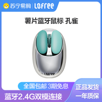 洛斐(Lofree)小瓣蓝牙鼠标孔雀蓝适用苹果Mac电脑办公笔记本iPad手机