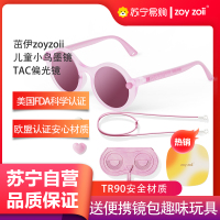 zoyzoii儿童墨镜偏光防紫外线遮阳眼镜宝宝太阳镜女童男童潮时尚B58-日落鹦鹉
