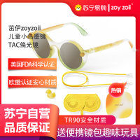 zoyzoii儿童墨镜偏光防紫外线遮阳眼镜宝宝太阳镜女童男童潮时尚B58-绿豆鸟