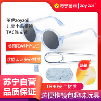 zoyzoii儿童墨镜偏光防紫外线遮阳眼镜宝宝太阳镜女童男童潮时尚B58-灰蓝山雀