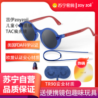 zoyzoii儿童墨镜偏光防紫外线遮阳眼镜宝宝太阳镜女童男童潮时尚B58-翡翠鸟