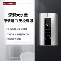 德国斯宝亚创即热式电热水器小型浴室洗速热智能恒温热水器家用DHC 10 IL