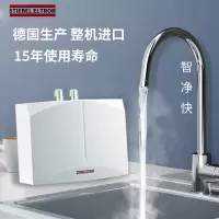 德国进口斯宝亚创电即热式小厨宝高端家用厨房电热水器可上下出水DHM3
