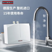 德国进口斯宝亚创电即热式小厨宝高端家用厨房电热水器可上下出水DHM6