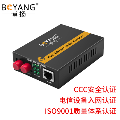 博扬 BY-WG111S-FC-40KM电信级千兆单模双纤光纤收发器 光电转换器 支持14槽机架 外置电源40公里FC