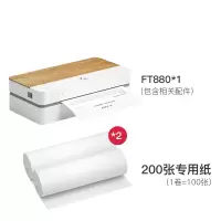 汉印作业打印机语音版FT880无墨作业打印机 家用小型学生A4迷你小型手持宿舍家庭错题|热敏无线手机蓝牙便携式天猫精灵 语音版套装+2卷