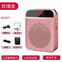 Tbrklm小蜜蜂扩音器教师讲课专用便携式无线耳麦话筒上课喊话小型迷你式小喇叭喊话导游专用收款提示 K3金加FM无线麦