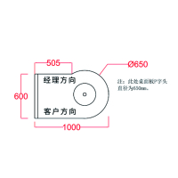 屏风经理桌 1000*600*750 一组