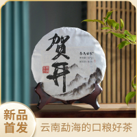 机乐堂(JOYROOM) 茶馬世家 茶叶
