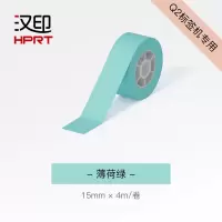 汉印小Q标签机专用彩色热敏标签纸不干胶贴纸便签贴家用超市价格商品防水标签贴打印纸可粘贴 薄荷绿[连续纸15mm*4]