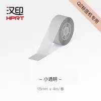 汉印小Q标签机专用彩色热敏标签纸不干胶贴纸便签贴家用超市价格商品防水标签贴打印纸可粘贴 小透明[连续纸15mm*4]