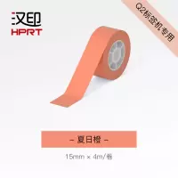 汉印小Q标签机专用彩色热敏标签纸不干胶贴纸便签贴家用超市价格商品防水标签贴打印纸可粘贴 夏日橙[连续纸15mm*4]
