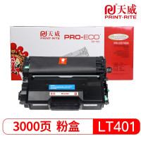 天威LT401黑色粉盒 适用联想LJ4000D LJ4000DN LJ5000DN专业装3000页