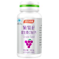 汤臣倍健 汤臣倍健葡萄籽维生素C加E片90片*2 含原花青素维C维E 两瓶价