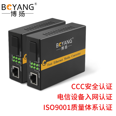 博扬 BY-WG613A/B-100KM电信级千兆单模单纤光纤收发器光电转换器 支持14槽机架 外置电源100KM SC
