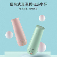 圈厨 电水壶 保温电热水杯便携式电热水瓶家用宿舍学生电热水壶304不锈钢烧水杯