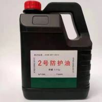 环宸 2号防护油保养油防锈油 3.5KG/桶
