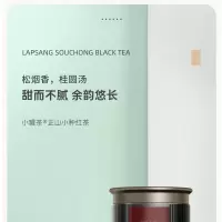 小罐茶(XIAO GUAN TEA)多泡装 正山小种红茶/盒装 50g