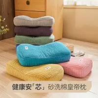 南极人(NanJiren)家纺 全棉荞麦枕头成人硬高枕纯棉水洗棉枕芯单人助睡眠护颈枕
