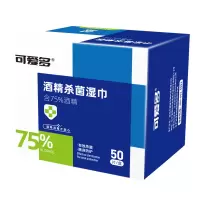 可爱多含75%酒精杀菌湿巾外出便携50片独立片*1盒