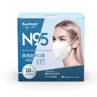 [新品上架]一呵成人医用防护口罩头戴式N95(灭菌型)-10片/盒