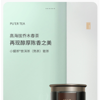小罐茶(XIAO GUAN TEA)小罐茶 多泡装 普洱熟茶 50g