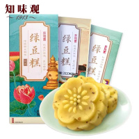 知味观绿豆冰糕原味绿豆糕50g*2盒(原味+桂花味)杭州特产休闲食品零食办公室小吃糕点