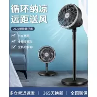 美的(Midea)五叶家用摇头落地扇轻音节能空气循环扇台地两用节能电风扇 GAF20CA