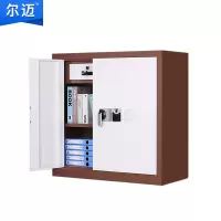 尔迈 电子保密柜钢制智能指纹密码锁办公资料档案柜保密文件柜双保险防盗加厚铁皮柜 咖白套色 单节内二斗