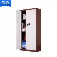 尔迈 电子保密柜钢制智能指纹密码锁办公资料档案柜保密文件柜双保险防盗加厚铁皮柜 咖白套色 通体内二斗