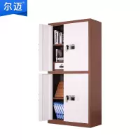 尔迈 电子保密柜钢制智能指纹密码锁办公资料档案柜保密文件柜双保险防盗加厚铁皮柜 咖白套色 通双节内二斗
