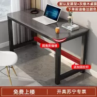 绵冠MIANGUAN电脑台式桌书桌家用学生写字桌简约租房卧室小型长条桌简易办公桌