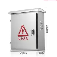 亿客来-Z976户外配电箱