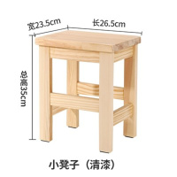 英领(YINGLING)-Z995实木椅小木凳板凳家用木头凳子