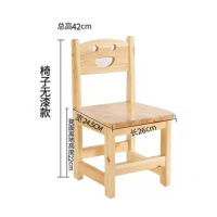 英领(YINGLING)-Z996实木椅家用靠背木头凳子