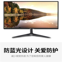 雷盛-Z998电脑显示器24寸直面