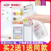 膜太(MOOTAA)进口冰箱除味剂家用厨房杀菌消毒除臭除菌清洁空气去味除异味 250ml