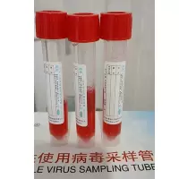 Brood Health 赛诺 一次性使用病毒采样管 一拖二十(单位:支)