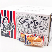 诺贝达2kg 港街蛋仔烧