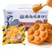 诺贝达2kg 港岛鸡蛋仔
