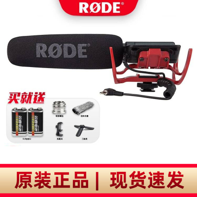 罗德RODE VideoMic Rycote麦克风单反相机采访话筒
