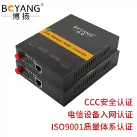 博扬 BY-NF113A/B-FC-40KM 百兆单模单纤光纤收发器 光电转换器 防雷FC接口 40公里内置电源 一对价